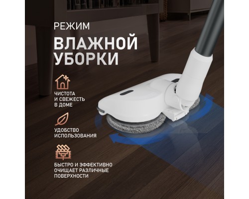 Купить  Вертикальный беспроводной самоочищающийся пылесос Weissgauff V20 BLDC Wash&Dry Dust Station в интернет-магазине Мега-кухня 15