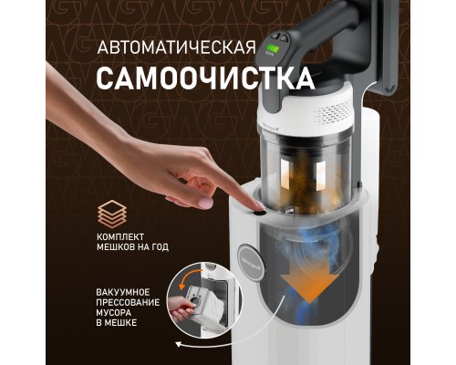 Купить  Вертикальный беспроводной самоочищающийся пылесос Weissgauff V20 BLDC Wash&Dry Dust Station в интернет-магазине Мега-кухня 17