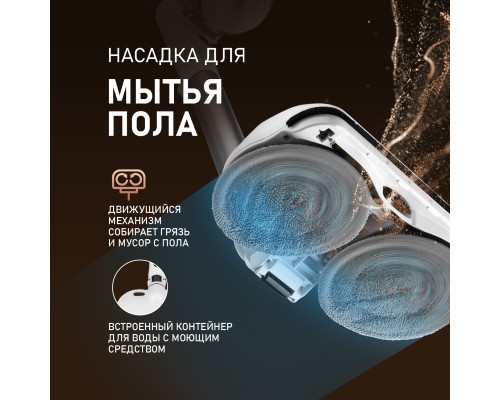 Купить  Вертикальный беспроводной самоочищающийся пылесос Weissgauff V20 BLDC Wash&Dry Dust Station в интернет-магазине Мега-кухня 22