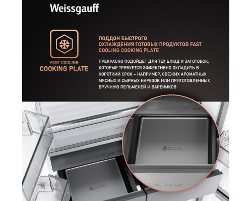 Купить Отдельностоящий холодильник с инвертором Weissgauff WCD 590 Nofrost Inverter Premium EcoFresh Black Glass в интернет-магазине Мега-кухня 18 Купить Отдельностоящий холодильник с инвертором Weissgauff WCD 590 Nofrost Inverter Premium EcoFresh Black Glass в интернет-магазине Мега-кухня 18