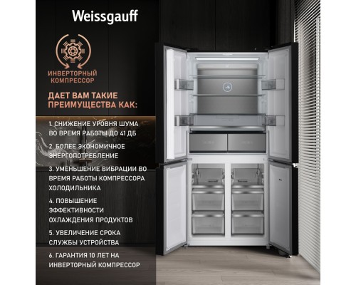 Купить Отдельностоящий холодильник с инвертором Weissgauff WCD 590 Nofrost Inverter Premium EcoFresh Rock Glass в интернет-магазине Мега-кухня 9 Купить Отдельностоящий холодильник с инвертором Weissgauff WCD 590 Nofrost Inverter Premium EcoFresh Rock Glass в интернет-магазине Мега-кухня 9