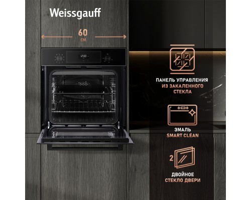 Купить Духовой шкаф Weissgauff EOV 306 SВ Black Еdition в интернет-магазине Мега-кухня 6 Купить Духовой шкаф Weissgauff EOV 306 SВ Black Еdition в интернет-магазине Мега-кухня 6