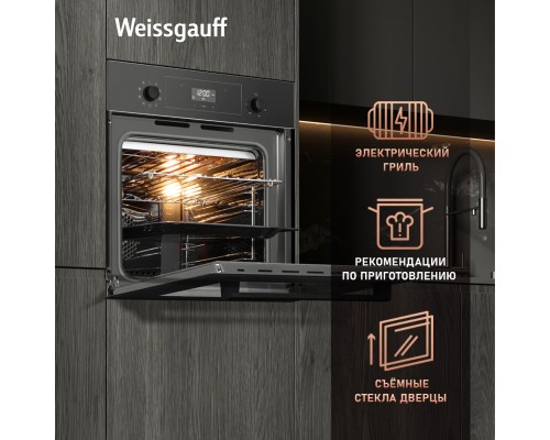 Купить Духовой шкаф Weissgauff EOV 306 SВ Black Еdition в интернет-магазине Мега-кухня 9 Купить Духовой шкаф Weissgauff EOV 306 SВ Black Еdition в интернет-магазине Мега-кухня 9