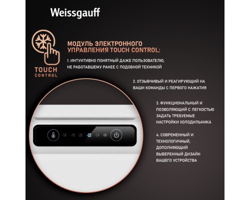 Купить Встраиваемый морозильник Weissgauff WFI 178 Freez в интернет-магазине Мега-кухня 10 Купить Встраиваемый морозильник Weissgauff WFI 178 Freez в интернет-магазине Мега-кухня 10