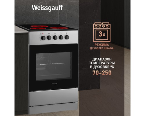 Купить Электрическая плита Weissgauff WES E2V05 S в интернет-магазине Мега-кухня 8 Купить Электрическая плита Weissgauff WES E2V05 S в интернет-магазине Мега-кухня 8