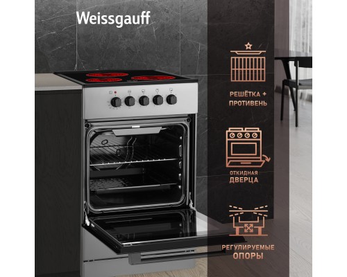 Купить Электрическая плита Weissgauff WES E2V05 S в интернет-магазине Мега-кухня 10 Купить Электрическая плита Weissgauff WES E2V05 S в интернет-магазине Мега-кухня 10