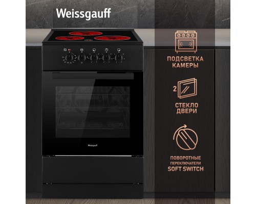 Купить Электрическая плита Weissgauff WES E2V05 B в интернет-магазине Мега-кухня 9 Купить Электрическая плита Weissgauff WES E2V05 B в интернет-магазине Мега-кухня 9