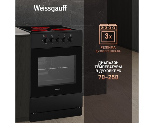 Купить Электрическая плита Weissgauff WES E2V05 B в интернет-магазине Мега-кухня 8 Купить Электрическая плита Weissgauff WES E2V05 B в интернет-магазине Мега-кухня 8