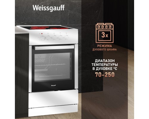 Купить Электрическая плита Weissgauff WES E2V05 W в интернет-магазине Мега-кухня 8 Купить Электрическая плита Weissgauff WES E2V05 W в интернет-магазине Мега-кухня 8