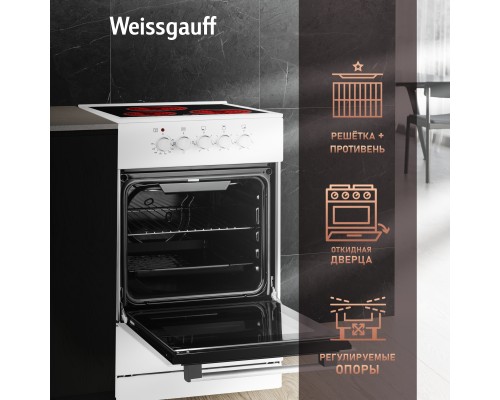 Купить Электрическая плита Weissgauff WES E2V05 W в интернет-магазине Мега-кухня 10 Купить Электрическая плита Weissgauff WES E2V05 W в интернет-магазине Мега-кухня 10