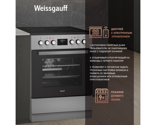 Купить Электрическая плита Weissgauff WES E12V15 SE в интернет-магазине Мега-кухня 11 Купить Электрическая плита Weissgauff WES E12V15 SE в интернет-магазине Мега-кухня 11
