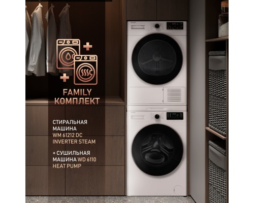 Купить  Стиральная машина с инвертором и паром Weissgauff WM 61212 DC Inverter Steam в интернет-магазине Мега-кухня 15