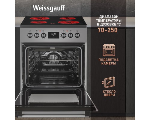 Купить Электрическая плита Weissgauff WES E12V15 SE в интернет-магазине Мега-кухня 12 Купить Электрическая плита Weissgauff WES E12V15 SE в интернет-магазине Мега-кухня 12