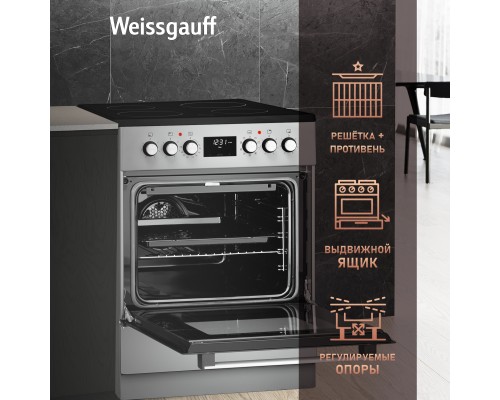 Купить Электрическая плита Weissgauff WES E12V15 SE в интернет-магазине Мега-кухня 13 Купить Электрическая плита Weissgauff WES E12V15 SE в интернет-магазине Мега-кухня 13