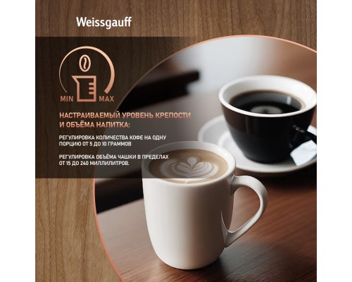 Купить Встраиваемая кофемашина Weissgauff WCMI-576 Touch Cappuccino в интернет-магазине Мега-кухня 23 Купить Встраиваемая кофемашина Weissgauff WCMI-576 Touch Cappuccino в интернет-магазине Мега-кухня 23