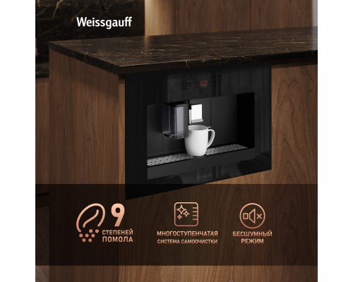 Купить Встраиваемая кофемашина Weissgauff WCMI-576 Touch Cappuccino в интернет-магазине Мега-кухня 25 Купить Встраиваемая кофемашина Weissgauff WCMI-576 Touch Cappuccino в интернет-магазине Мега-кухня 25