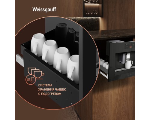 Купить Встраиваемая кофемашина Weissgauff WCMI-576 Touch Cappuccino в интернет-магазине Мега-кухня 28 Купить Встраиваемая кофемашина Weissgauff WCMI-576 Touch Cappuccino в интернет-магазине Мега-кухня 28