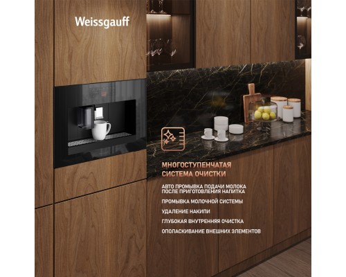 Купить Встраиваемая кофемашина Weissgauff WCMI-576 Touch Cappuccino в интернет-магазине Мега-кухня 30 Купить Встраиваемая кофемашина Weissgauff WCMI-576 Touch Cappuccino в интернет-магазине Мега-кухня 30