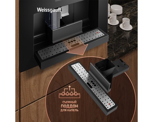 Купить Встраиваемая кофемашина Weissgauff WCMI-576 Touch Cappuccino в интернет-магазине Мега-кухня 31 Купить Встраиваемая кофемашина Weissgauff WCMI-576 Touch Cappuccino в интернет-магазине Мега-кухня 31