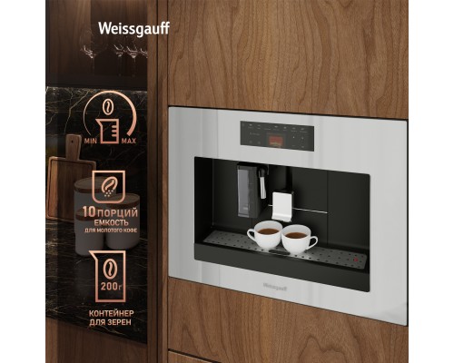 Купить Встраиваемая кофемашина Weissgauff WCMI-572 Touch Cappuccino в интернет-магазине Мега-кухня 22 Купить Встраиваемая кофемашина Weissgauff WCMI-572 Touch Cappuccino в интернет-магазине Мега-кухня 22