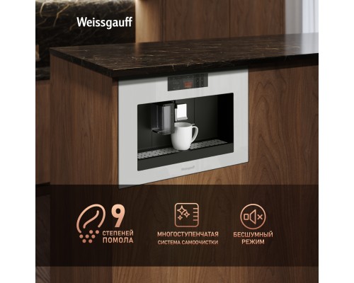 Купить Встраиваемая кофемашина Weissgauff WCMI-572 Touch Cappuccino в интернет-магазине Мега-кухня 26 Купить Встраиваемая кофемашина Weissgauff WCMI-572 Touch Cappuccino в интернет-магазине Мега-кухня 26