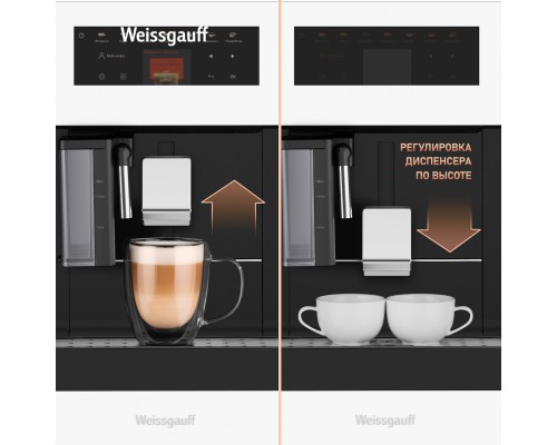 Купить Встраиваемая кофемашина Weissgauff WCMI-572 Touch Cappuccino в интернет-магазине Мега-кухня 28 Купить Встраиваемая кофемашина Weissgauff WCMI-572 Touch Cappuccino в интернет-магазине Мега-кухня 28