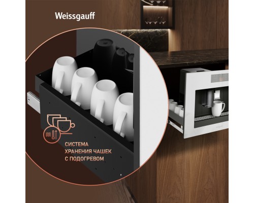 Купить Встраиваемая кофемашина Weissgauff WCMI-572 Touch Cappuccino в интернет-магазине Мега-кухня 29 Купить Встраиваемая кофемашина Weissgauff WCMI-572 Touch Cappuccino в интернет-магазине Мега-кухня 29
