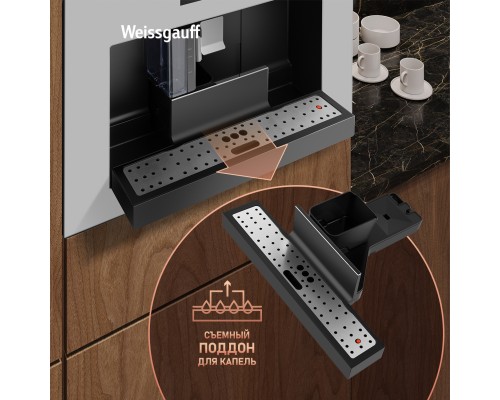 Купить Встраиваемая кофемашина Weissgauff WCMI-572 Touch Cappuccino в интернет-магазине Мега-кухня 32 Купить Встраиваемая кофемашина Weissgauff WCMI-572 Touch Cappuccino в интернет-магазине Мега-кухня 32