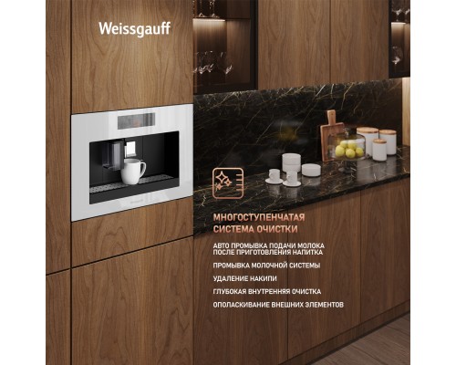 Купить Встраиваемая кофемашина Weissgauff WCMI-572 Touch Cappuccino в интернет-магазине Мега-кухня 31 Купить Встраиваемая кофемашина Weissgauff WCMI-572 Touch Cappuccino в интернет-магазине Мега-кухня 31