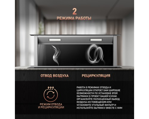 Купить Встраиваемая в столешницу вытяжка Weissgauff Down Draft 900 Touch Premium Inox в интернет-магазине Мега-кухня 18 Купить Встраиваемая в столешницу вытяжка Weissgauff Down Draft 900 Touch Premium Inox в интернет-магазине Мега-кухня 18