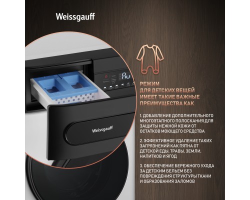 Купить Стиральная машина с сушкой Weissgauff WMD 46148 DC Inverter Steam в интернет-магазине Мега-кухня 21 Купить Стиральная машина с сушкой Weissgauff WMD 46148 DC Inverter Steam в интернет-магазине Мега-кухня 21