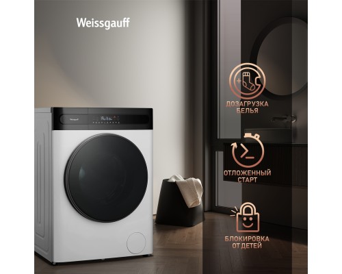 Купить Стиральная машина с сушкой Weissgauff WMD 46148 DC Inverter Steam в интернет-магазине Мега-кухня 7 Купить Стиральная машина с сушкой Weissgauff WMD 46148 DC Inverter Steam в интернет-магазине Мега-кухня 7