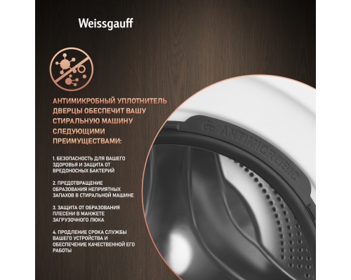 Купить Стиральная машина с сушкой Weissgauff WMD 46148 DC Inverter Steam в интернет-магазине Мега-кухня 22 Купить Стиральная машина с сушкой Weissgauff WMD 46148 DC Inverter Steam в интернет-магазине Мега-кухня 22