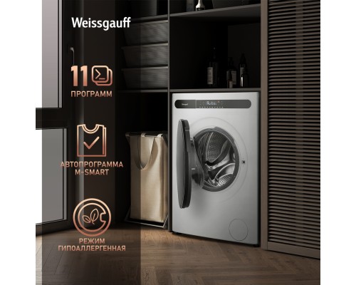 Купить Стиральная машина с сушкой Weissgauff WMD 45148 Inverter Steam в интернет-магазине Мега-кухня 17 Купить Стиральная машина с сушкой Weissgauff WMD 45148 Inverter Steam в интернет-магазине Мега-кухня 17