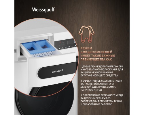 Купить Стиральная машина с сушкой Weissgauff WMD 45148 Inverter Steam в интернет-магазине Мега-кухня 21 Купить Стиральная машина с сушкой Weissgauff WMD 45148 Inverter Steam в интернет-магазине Мега-кухня 21