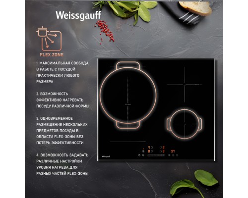 Купить  Индукционная варочная панель с инвертором и слайдером Weissgauff HI 643 BFZG в интернет-магазине Мега-кухня 3