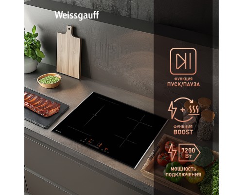 Купить  Индукционная варочная панель с инвертором и слайдером Weissgauff HI 643 BFZG в интернет-магазине Мега-кухня 7