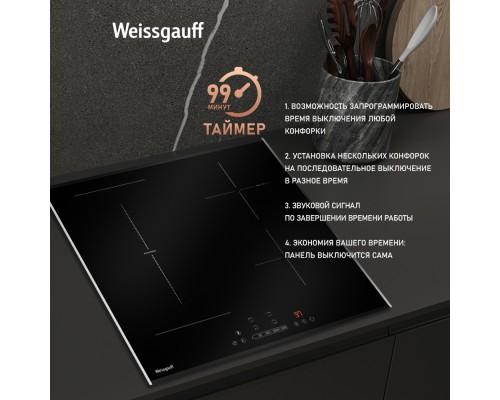 Купить  Индукционная варочная панель с инвертором и слайдером Weissgauff HI 643 BFZG в интернет-магазине Мега-кухня 11