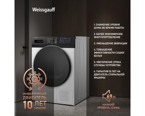 Купить Сушильная машина с инвертором и ультрафиолетом Weissgauff WD 6110 B Heat Pump в интернет-магазине Мега-кухня 11 Купить Сушильная машина с инвертором и ультрафиолетом Weissgauff WD 6110 B Heat Pump в интернет-магазине Мега-кухня 11