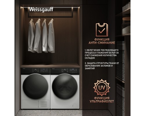 Купить Сушильная машина с инвертором и ультрафиолетом Weissgauff WD 6110 B Heat Pump в интернет-магазине Мега-кухня 14 Купить Сушильная машина с инвертором и ультрафиолетом Weissgauff WD 6110 B Heat Pump в интернет-магазине Мега-кухня 14