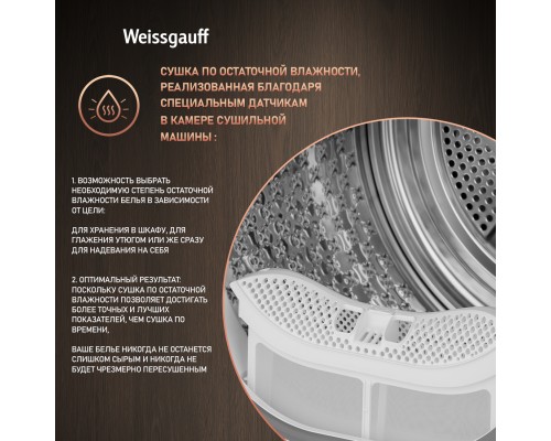 Купить Сушильная машина с инвертором и ультрафиолетом Weissgauff WD 6110 B Heat Pump в интернет-магазине Мега-кухня 15 Купить Сушильная машина с инвертором и ультрафиолетом Weissgauff WD 6110 B Heat Pump в интернет-магазине Мега-кухня 15