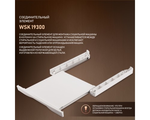 Купить Сушильная машина с инвертором и ультрафиолетом Weissgauff WD 6110 B Heat Pump в интернет-магазине Мега-кухня 18 Купить Сушильная машина с инвертором и ультрафиолетом Weissgauff WD 6110 B Heat Pump в интернет-магазине Мега-кухня 18