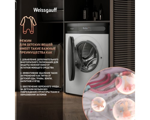 Купить Стиральная машина с сушкой Weissgauff WMD 49411 DC Inverter Steam в интернет-магазине Мега-кухня 17 Купить Стиральная машина с сушкой Weissgauff WMD 49411 DC Inverter Steam в интернет-магазине Мега-кухня 17