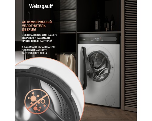 Купить Стиральная машина с сушкой Weissgauff WMD 49411 DC Inverter Steam в интернет-магазине Мега-кухня 19 Купить Стиральная машина с сушкой Weissgauff WMD 49411 DC Inverter Steam в интернет-магазине Мега-кухня 19