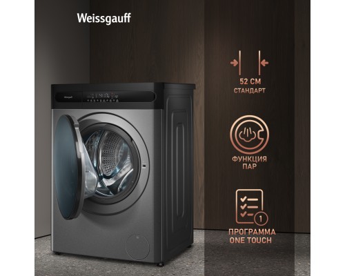 Купить  Стиральная машина с сушкой Weissgauff WMD 49411 DC Inverter Steam Grey в интернет-магазине Мега-кухня 12