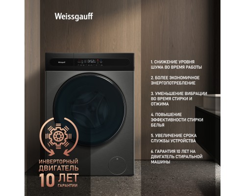 Купить  Стиральная машина с сушкой Weissgauff WMD 49411 DC Inverter Steam Grey в интернет-магазине Мега-кухня 13