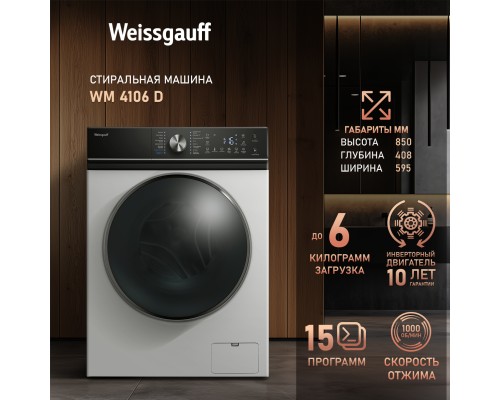 Купить  Стиральная машина с инвертором и паром Weissgauff WM 4106 D в интернет-магазине Мега-кухня 11