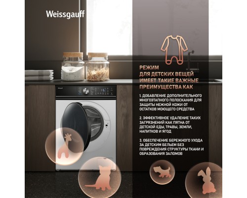 Купить  Стиральная машина с инвертором и паром Weissgauff WM 4106 D в интернет-магазине Мега-кухня 16