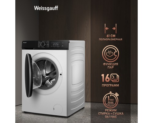 Купить Стиральная машина с сушкой Weissgauff WMD 61212 DC Inverter Steam в интернет-магазине Мега-кухня 10 Купить Стиральная машина с сушкой Weissgauff WMD 61212 DC Inverter Steam в интернет-магазине Мега-кухня 10