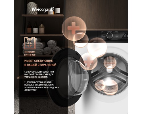 Купить Стиральная машина с сушкой Weissgauff WMD 61212 DC Inverter Steam в интернет-магазине Мега-кухня 16 Купить Стиральная машина с сушкой Weissgauff WMD 61212 DC Inverter Steam в интернет-магазине Мега-кухня 16